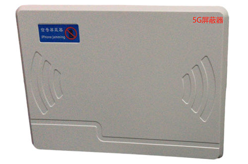 修水经济型移动通信干扰器7路