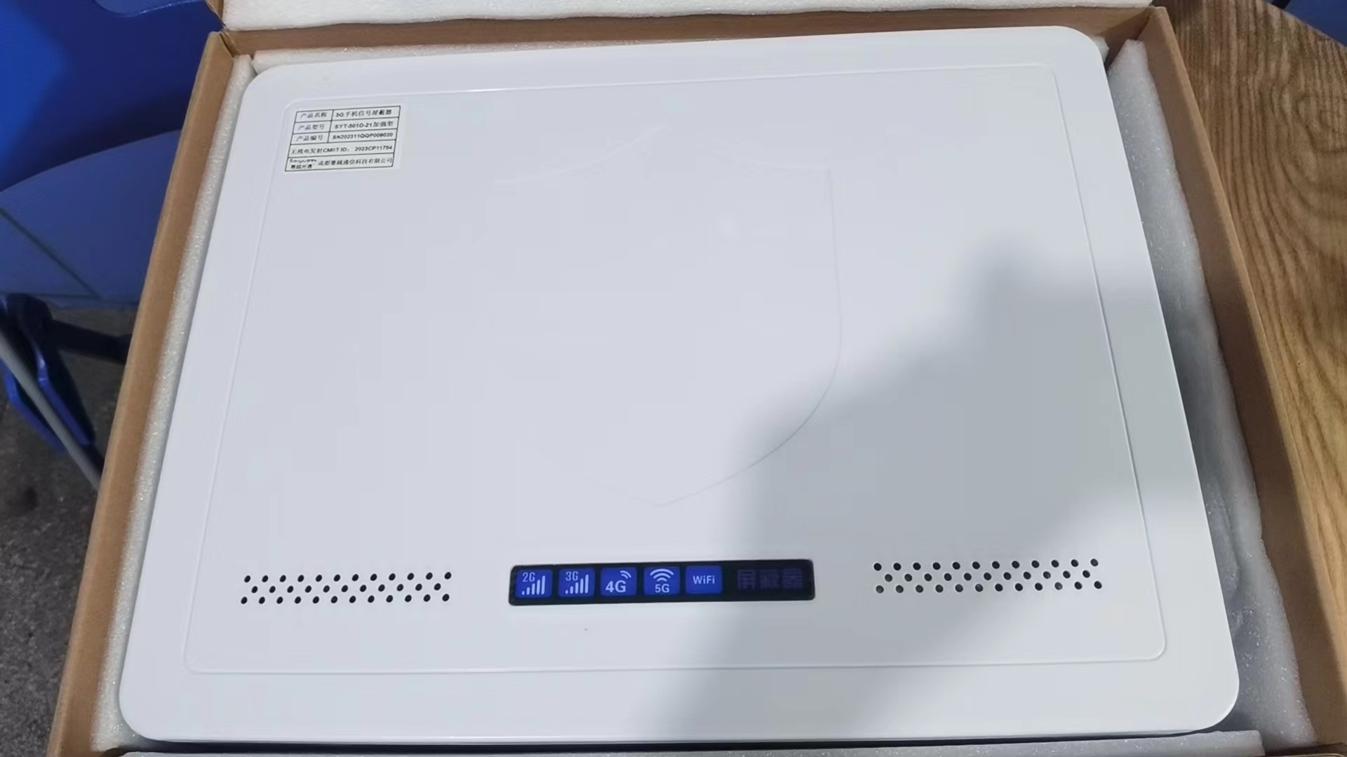 修水内置21路移动通信干扰器