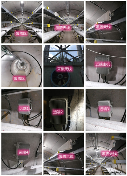  修水电力管廊覆盖天线方案案例