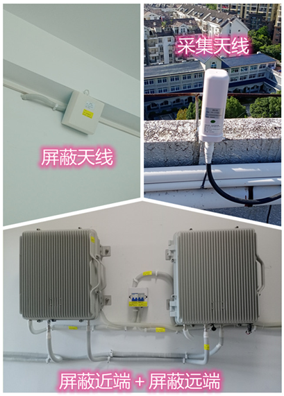  修水某检察院保密室屏蔽案例（数字信令级）